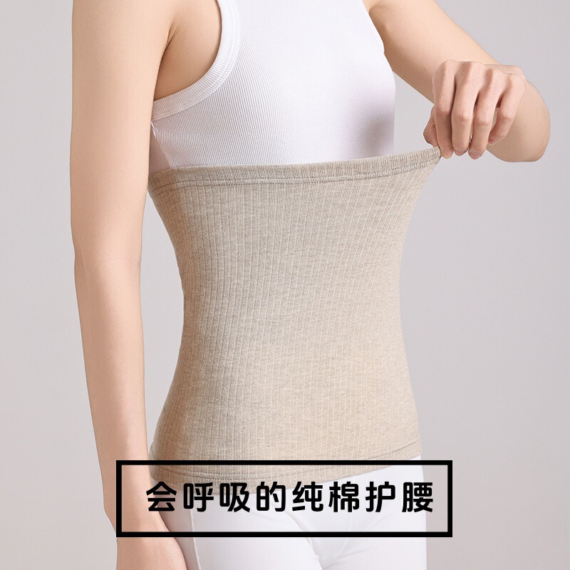 Four-season pure cotton waist protector for men and women, keeps the waist warm, protects the belly, warms the stomach, suitable for sleeping, outdoor sports, and cold protection Four-season pure cotton waist protector for men and women, keeps the waist warm, protects the belly, warms the stomach, suitable for sleeping, outdoor sports, and cold protection
