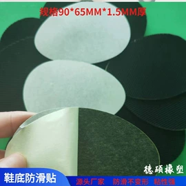 胶垫;绝缘垫片;垫圈