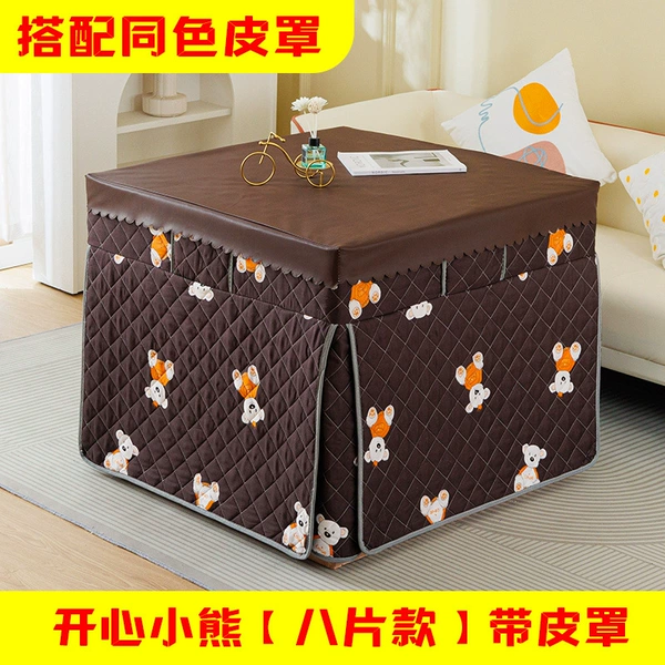 The sixth eight-piece bear (with the same-color leather cover)