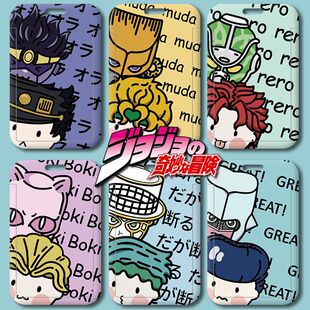 JOJO������ð�U���׼�����Ӱ�W��У�@����՗l��̫��У�Ƶ��F.