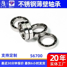 深沟球轴承;直线轴承;滚针轴承