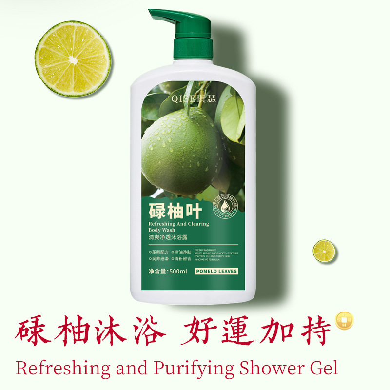 Shake sonido explosivo Qi Si Lu pomelo hoja fragrante transparente aroma de pomelo hoja buena suerte hidratante refrescante fabricante de gel de baño image 4