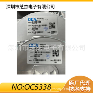 OC5338 SOP8 ԭ�b�W��оOCX 3.2-100V DC-DC�����a�����ͲICоƬ