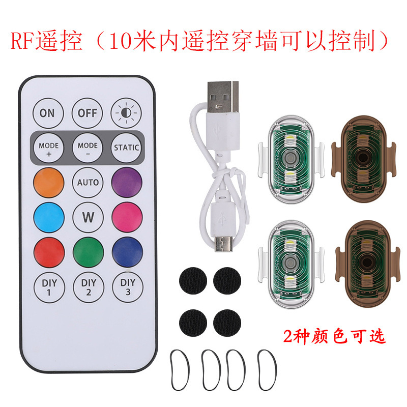 RF 원격 제어 (2 조명 1 제어)