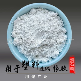 其他非金属;沙石砾石;非金属粉末