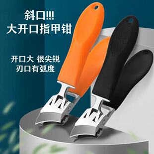 Large Opening Nail Clipper Pointed Nail Clipper Large Inclined Nail Clipper Original Nail Clipper Manicure Household Nail Clipper