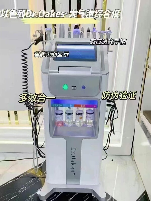 ブラックパールビッグバブルスキン総合管理美容室フェイシャルクレンジング吸引にきび酸素注入超音波導入|undefined