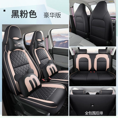Interior Decoration Car Seat Cushion — Modelə uyğun (Original) oturacaq örtükləri - black-pink-deluxe-edition-leapmoon-t03-special-four-seater-full-surround