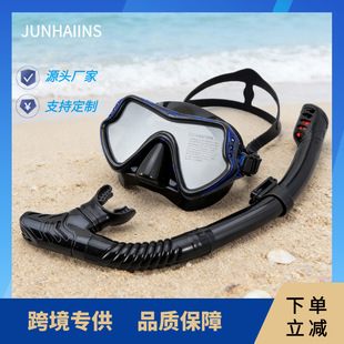 JUNHAIINS�¿ˮ�R���������b��Ů�¿���˴����z���R��ˮ��