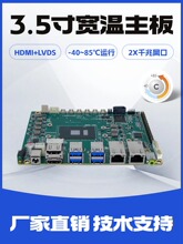 6600U/6300U3.5繤ذ 6/7 2W2HDMI͹ĹI