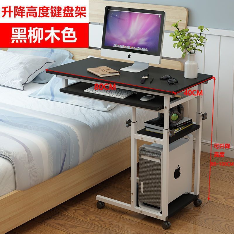 电脑桌懒人床边桌台式家用简约书桌宿舍简易床上小桌子可移动升降|undefined