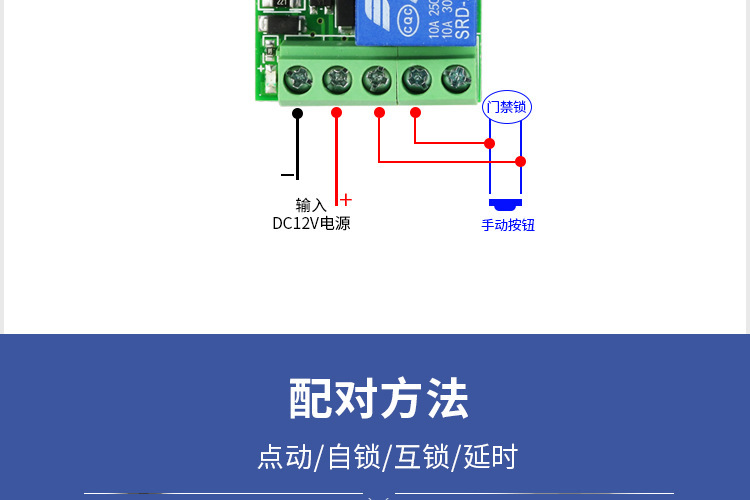 无线遥控1000米推盖遥控器1527 2260遥控开关电动门车库门315/433300mhz一键无线车库门遥控器兼容 Linear Multi code 3060 remote无线拷贝遥控器 闸门 卷帘门 窗帘开关拷贝遥控器433M 315M跨境升级版433小金属无线对拷电动车库门遥控器 拷贝遥控器433金属四键电动车库门钥匙 跨境安防报警器门禁对拷贝无线遥控器新款带推盖1000米2键大功率远程遥控水泵开关315/433灯具遥控器小体积圆形SOS随意贴遥控器学习型遥控开关手压开关/按键铃铛报警433/315M开发射频遥控器电动门电动车道闸车库报警器灯具拷贝遥控直流六路控制器12V24V220V灯具开关电源箱书柜展厅开关通断器开关RF家用紫外线遥控器智能消毒灯遥控开关移动式遥控台灯无线遥控器无线遥控器24键LED光纤机遥控器卡片遥控器光机源无线RF遥控器43310键卡片遥控器无线遥控器智能遥控器RF遥控器1键2键3键4键5键6键小皮箱12V单路控制器门禁灯饰灯具电控锁5V9V24V辣椒无线遥控开关鸭蛋2键4键1527无线遥控器 灯具卷闸门汽车阀门433M遥控器CAME TOP432NA大门车库伸缩门智能遥控器CAME432NAEEEV无线遥控器意林款220V遥控开关220V直流开关AC220V遥控开关AC90-256遥控开关DC12V-48V遥控开关意林款12V交流开关一拖一拖二一拖三一对一对二对多意林220V水泵车用断电器电瓶遥控开关无线遥控器交流直流智能遥控
意林款220V无线遥控开关控制器开关智能遥控器大功率电机水泵单路DC12V老款小皮箱单路门禁开关LED灯开关喇叭开关新别克无线遥控器433/315M高灵敏度RF无线接收模块报警器电子锁接收解码模块遥控器高灵敏度RF无线接收模块报警器电子锁接收解码模块遥控器无线遥控器智能遥控器拷贝遥控器对拷贝遥控器控制开关灯具控制开关门禁开关农业控制器农业遥控器工业遥控器工业级遥控器小功率遥控器中功率遥控器大功率遥控器马达遥控器马达控制器灯具遥控器灯具控制器水泵遥控器水泵控制器下网船拖网船遥控器DC12V小皮箱新款小皮箱老款小皮箱新款别克两键新款别克三键新款别克四键老款别克两键老款别克三键老款别克四键CAME TOP432NA大门车库伸缩门智能遥控器CAME432NAEEEV无线遥控器猫印拷贝遥控器猫印无线遥控器猫爪无线遥控器CAME TOP 432NA车库门伸缩门智能无线遥控器 型号CAME 432NA2键对拷型发射器复制快拷贝遥控器卷闸门伸缩门车库门禁道闸钥匙