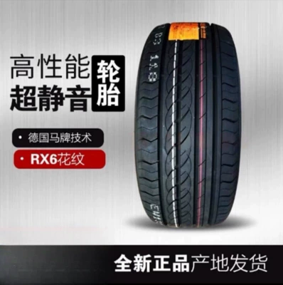 Leluchi Tire Inch