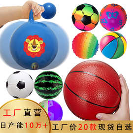 玩具球皮球拍拍球儿童现货PVC搪胶球幼儿充气玩具球类批发包邮