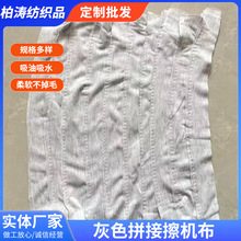 �ӹ���ɫƴ�Ӳ��C�����Iȫ��Ĩ��������ˮ����ë�����U���坍��