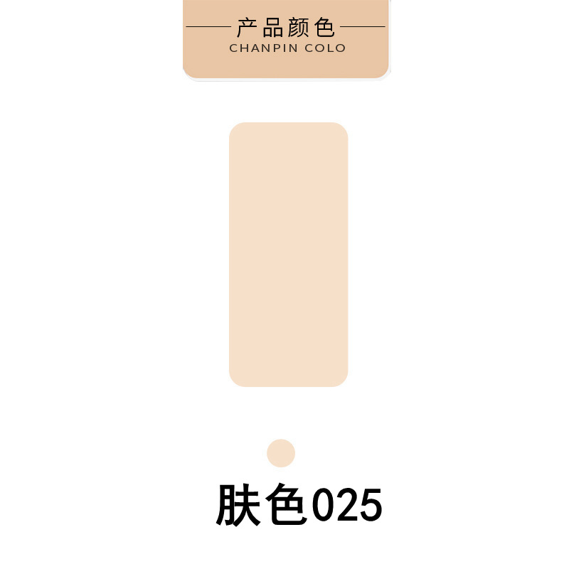 025 가벼운 피부