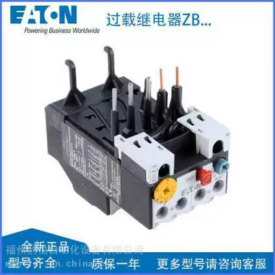 Eaton Muller DILK12-11 переключатель для конденсаторов DILK20-11 контактор 12.5–50 kVar