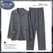 睡衣纯棉男春秋季长袖休闲简约开衫宽松大码青年家居服套装