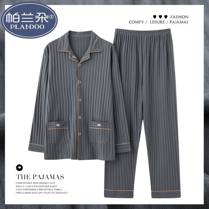 睡衣纯棉男春秋季长袖休闲简约开衫宽松大码青年家居服套装