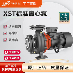 LEO���W����XST��׼�ܵ���ʽ�x�ıô�ˮ���ߓP��������ˮ��������
