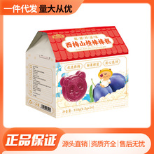 ��ɽ��ɽ髰�ͯˮ���l��÷ɽ髰�����o���Ӱ�ɰ�Ǫ������b��ʳ