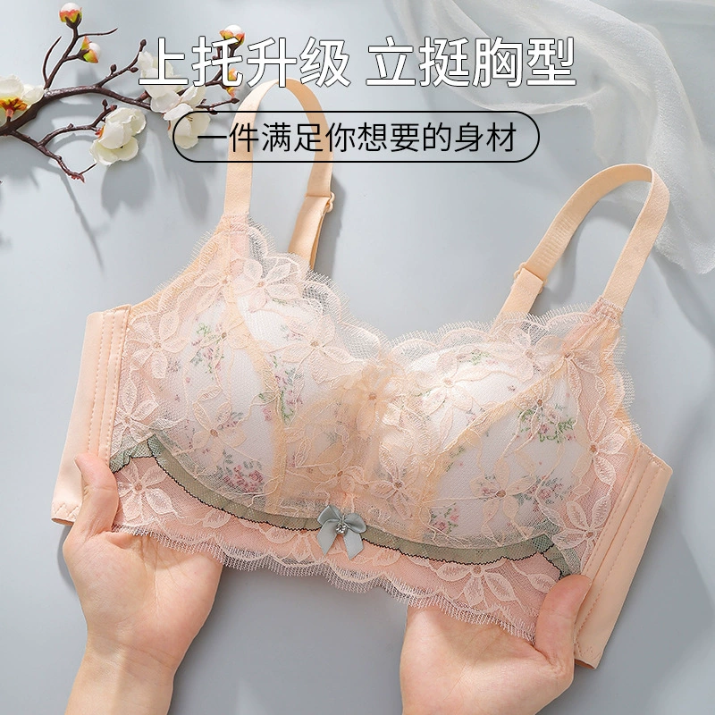 Push up bra, underwear, wireless bra, increased thickness, 8cm