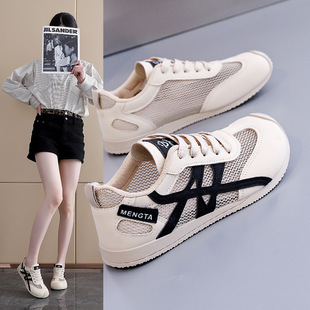 Breathable Mesh Forrest Gump Shoes White Shoes Women's 2025 New Explosions Elevated Sports Shoes Women's Shoes GT1903