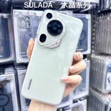 三星S25透明手机壳 苏拉达水晶PC硬壳防摔高透适用S25Ultra硬壳