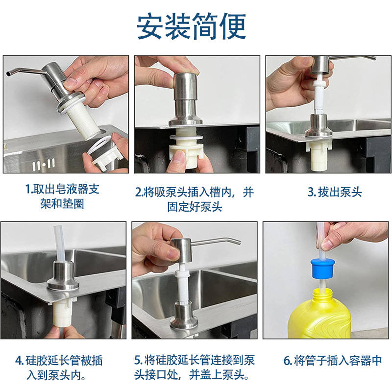 Dispensador de Jabón para Fregadero de Cocina de Acero Inoxidable y ABS Sin Perforación