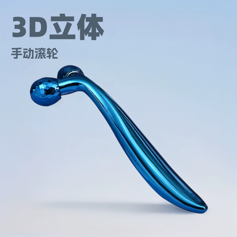 Портативный массажер-лифтинг для лица, 3D
