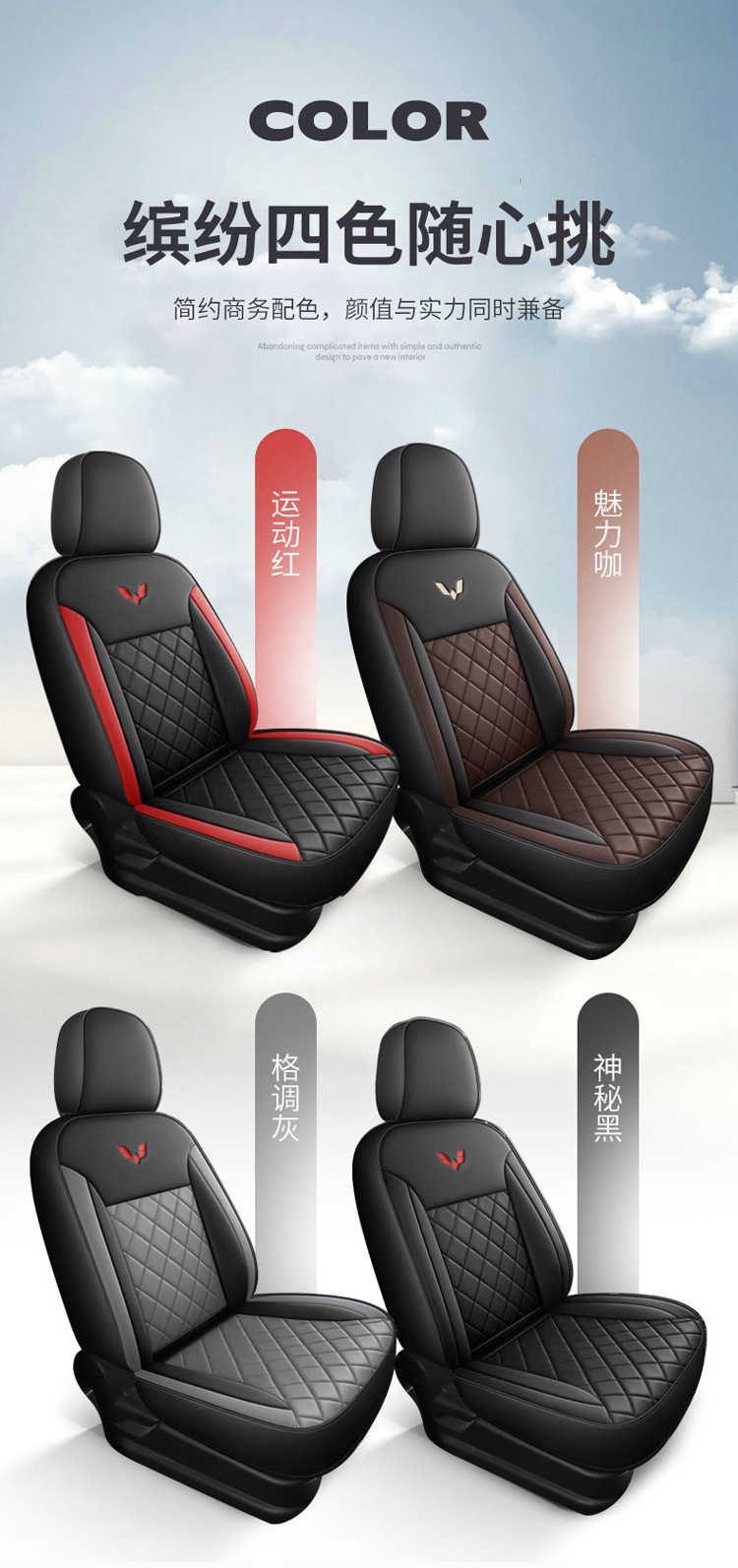 Wuling Double-Row Reinforced Warehouse Truck Rongguang New Card Small Card Single-Row Special Vehicle Seat Cover Leather Four-Season Seat Cushion
