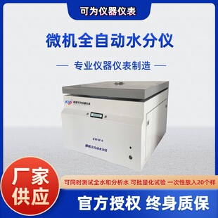 ú�|�Ⲩˮ�ַ����x�� ú̿�y���x�S�� ��ˮ���z�y�xȫ�Ԅ�