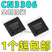 CN3306 TSSOP-16 ͶN늳س늹оƬԪ