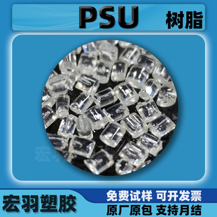 PSU�۴^��֬ԭ�������w��ʳƷ�t�����M�ڇ��a��/�����ϰ�˹���K��