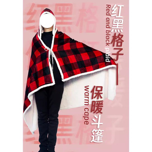 Autumn and Winter flannel cloak youth handsome cloak lace-up warm lazy blanket outdoor home blanket