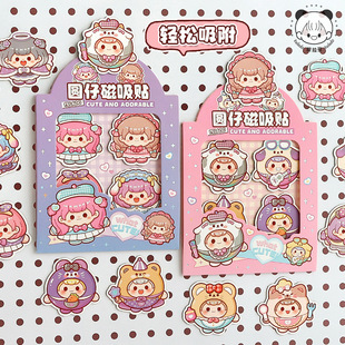 Tiradol Round Boy Magnetic Sticker Cute Cartoon Refrigerator Sticker Decorative Hand Account Sticker Magnetic Magnetic Sticker Creative Hand Account Sticker
