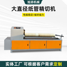 ���ƴ�ֱ�����ܾ��ЙC���ؼ�Ͳо���Ϲ�PVC��ȫ�ԄӶ๦�ܾ��ЙC