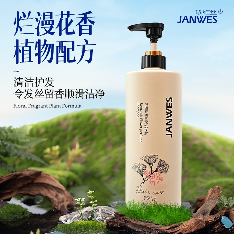 Dầu gội hoa lãng mạn [2 kg] 1000ml * 1 chai