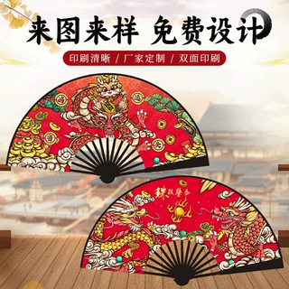 10寸古风国潮龙系列扇子批发中国风折扇现货批发