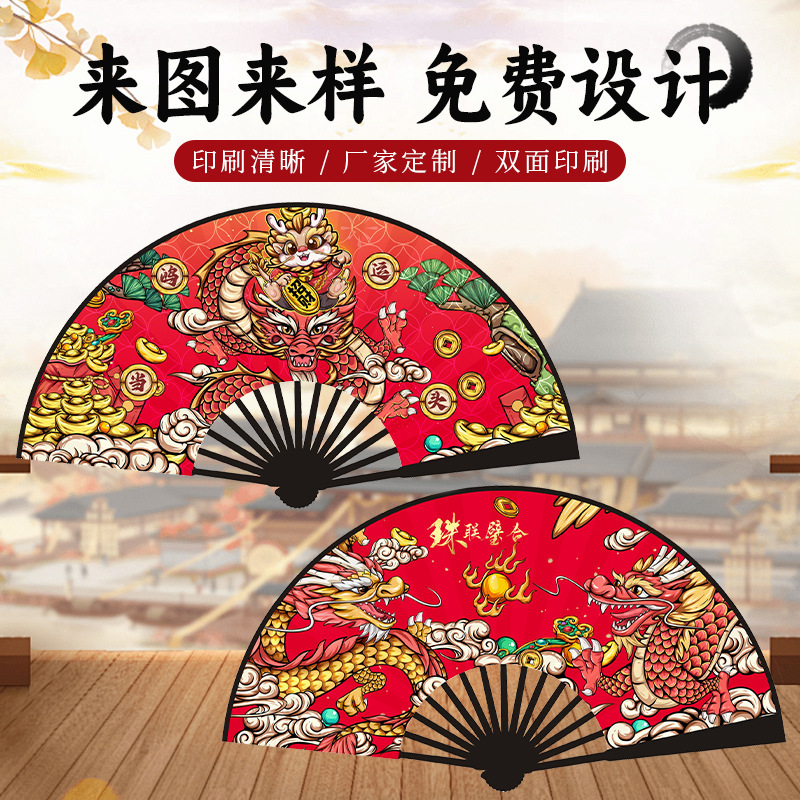 金龍珠聯壁合10寸花舞扇子観光スポットの人気があります。|undefined
