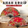 系列折扇