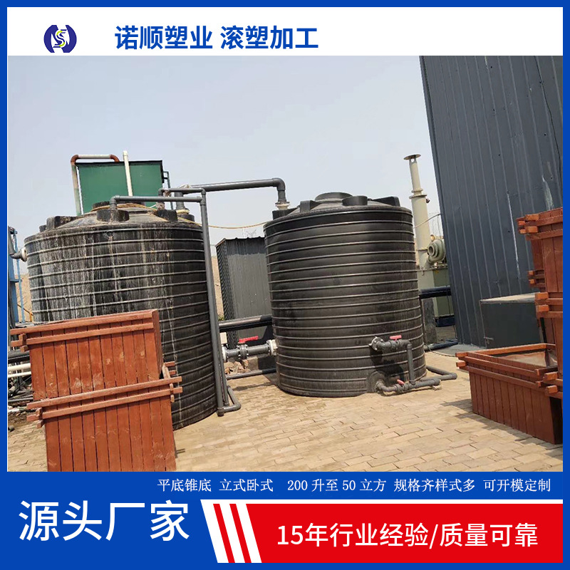 10吨pe水塔批发大棚滴灌水桶抗旱水箱水溶肥储罐液体肥料罐滚塑