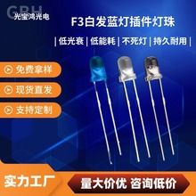 F3A^װl{ ͸ߜ 3mm LED{{ װl{_ LEDlO