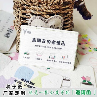 ����ɰlѿ�TƱ���ȯ��Ո��DIY����ƬС���­h��Ո��ϲ���N�Ӽ�