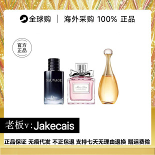 【官方正品】法国Dio.r/迪.奥香水真我花漾甜心小姐淡香50ml-阿里巴巴