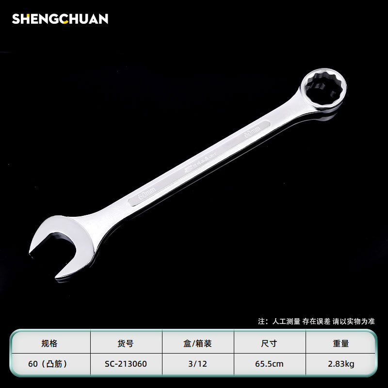 60 mm (costilla convexa)