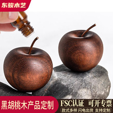 苹果扩香木创意平安果家居装饰精油香水扩香器家用简约装饰摆件