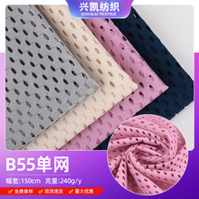 �S��ֱ�N B55�ξW�W�۲� ������|�ܵ�3d�����W��������܇ �ٸ�