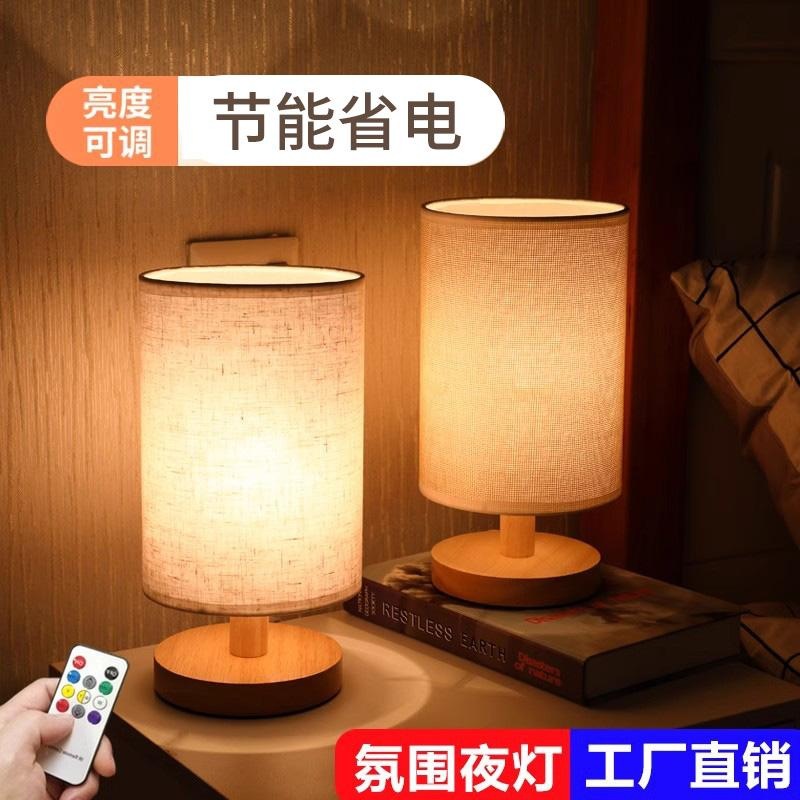 插电LED夜晚小夜灯照明灯婴儿喂奶护眼台灯床头卧室睡眠氛围睡觉