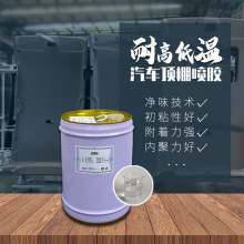 ���z ��܇����z TPU�zˮ ���z����ճ�τ�